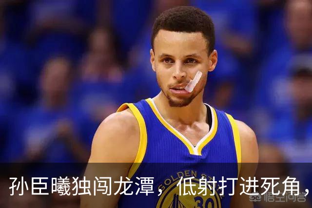 孙臣曦独闯龙潭，低射打进死角，中国u17 3-0